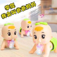 电动音乐爬娃带娃神器宝宝学爬玩具婴幼儿爬行会唱歌0-6-12月