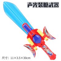儿童玩具男孩女孩发光音乐投影刀剑奥特曼玩具剑地摊货源夜市|发射发光剑(红色+红色)