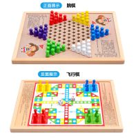 儿童跳棋木制多功能游戏棋五子棋象棋斗兽棋成人玩具|二合一(跳棋+)