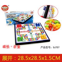 儿童棋类玩具折叠磁性斗兽棋五子棋跳棋游戏棋象棋桌游|大号磁性