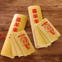 儿童快板专业竹板儿童板喜洋洋小快板幼儿园响板乐器舞台表演初学