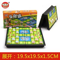 儿童棋类玩具折叠磁性斗兽棋五子棋跳棋游戏棋象棋桌游|小号磁性斗兽棋