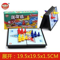 儿童棋类玩具折叠磁性斗兽棋五子棋跳棋游戏棋象棋桌游|小号磁性跳棋