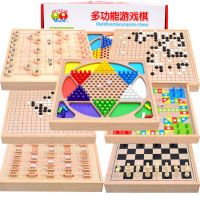 儿童跳棋木制多功能游戏棋五子棋象棋斗兽棋成人玩具|大号礼盒(七合一A款)