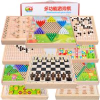 儿童跳棋木制多功能游戏棋五子棋象棋斗兽棋成人玩具|大号礼盒(十合一)