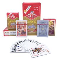 一条10副装扑克斗地主纸扑克棋室茶楼扑克|9865双副装