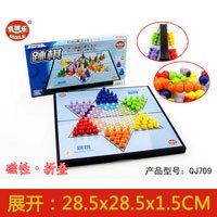 儿童棋类玩具折叠磁性斗兽棋五子棋跳棋游戏棋象棋桌游|大号磁性跳棋
