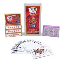 一条10副装扑克斗地主纸扑克棋室茶楼扑克|2001(塑料盒8副装)