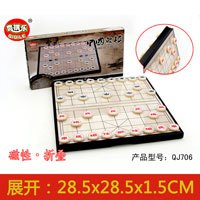 儿童棋类玩具折叠磁性斗兽棋五子棋跳棋游戏棋象棋桌游|大号磁性中国象棋