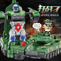 儿童变形玩具男孩万向电动坦克车灯光音乐变形装甲车机器战斗汽车