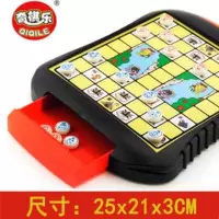 儿童棋类玩具折叠磁性斗兽棋五子棋跳棋游戏棋象棋桌游|抽屉磁性斗兽棋