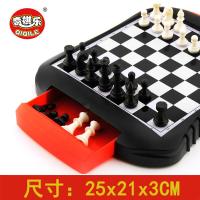 儿童棋类玩具折叠磁性斗兽棋五子棋跳棋游戏棋象棋桌游|抽屉磁性国际象棋