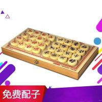 中国实木象棋折叠棋盘套装儿童学生成人款大号小号皮革棋盘|35实木象棋+折叠棋盘