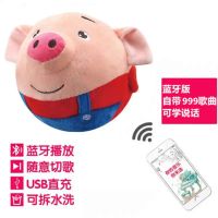 音乐跳跳球小丑球海草跳跳猪会说话抖音同款儿童毛具|蓝牙款海草猪红色无限首歌+录音学说话