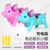 抖音网红牵绳小猪象马会走路会唱歌发光跑电动儿童男女孩音乐玩具|牵绳蓝色和绿色小猪送充电电池 套餐一