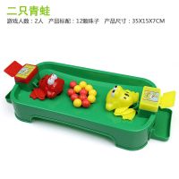 青蛙吃豆玩具大号热门儿童亲子互动桌面游戏贪吃|小号2青蛙(12颗珠子) 24颗珠子