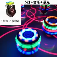 音乐闪光炫彩仿木陀螺激光七彩发光怀旧玩具广场地摊热卖玩具儿童|新款龙纹款激光音乐陀螺