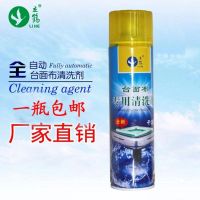 麻将机麻将麻将清洁剂清洗液剂麻将油光滑亮丽洗洁清洗剂上光油|台面布清洁剂[450毫升] 一箱12瓶(送4毛巾)