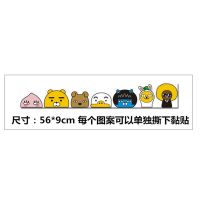 电动车贴纸防水划痕可爱创意装饰个性摩托车电瓶车身遮盖卡通贴画|透明长条四号