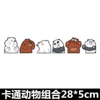 电动车贴纸防水划痕可爱创意装饰个性摩托车电瓶车身遮盖卡通贴画|卡通动物12号