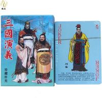 收藏扑克四大名著人物版三国演义红楼梦西游记水浒传儒林外史|三国演义人物版 63x88mm