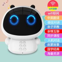 儿童智能早教机 小学教材1-6年级宝宝音乐故事机儿歌播放婴儿玩具|雅士白升级款