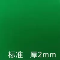 麻将机台面布台呢麻将桌台呢台布水洗台面布平面加厚台面布麻将桌|830绿色