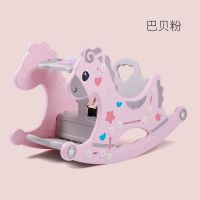 婴儿摇摇马摇摇椅两用儿童座椅带音乐塑料玩具小木马宝宝周岁礼物|萌萌马摇椅(赠故事机+坐垫)+[粉]