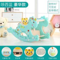 婴儿摇摇马摇摇椅两用儿童座椅带音乐塑料玩具小木马宝宝周岁礼物|独角鹿+坐垫版+不倒翁+【蓝】
