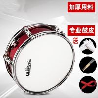 鼓号队军鼓小军鼓乐队鼓学生成人儿童鼓少先队11/13/14寸打击乐器