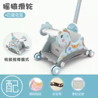 婴儿摇摇马摇摇椅两用儿童座椅带音乐塑料玩具小木马宝宝周岁礼物|滑轮摇椅+基础款+[蓝]