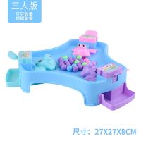 儿童玩具青蛙吃豆亲子互动多人游戏桌面男女孩|[加厚]三人款 标配+60颗珠子