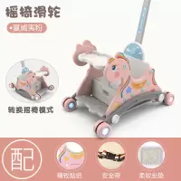 婴儿摇摇马摇摇椅两用儿童座椅带音乐塑料玩具小木马宝宝周岁礼物|滑轮摇椅+基础款+[粉]
