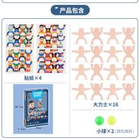 儿童叠叠乐积木大力士平衡玩具亲子互动男女早教叠高桌游游戏|彩盒版[16个大力士+2球]