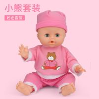 说话喝水尿尿智能仿真洋娃娃玩具娃娃女孩宝宝公主|全身软胶[女娃娃]红衣+红裤帽 升级版30声发音器+赠品+礼盒装