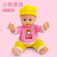 说话喝水尿尿智能仿真洋娃娃玩具娃娃女孩宝宝公主|全身软胶[女娃娃]红衣+黄裤帽 升级版30声发生器+赠品