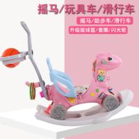 儿童摇马玩具木马宝宝摇摇马婴儿大号两用1-3-6岁带音乐骑马车|可推+粉色摇滑双用+护栏+篮球