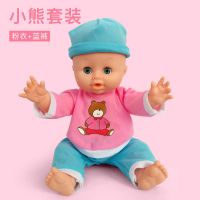 说话喝水尿尿智能仿真洋娃娃玩具娃娃女孩宝宝公主|全身软胶[女娃娃]红衣+蓝裤帽 升级版30声发音器+赠品+礼盒装