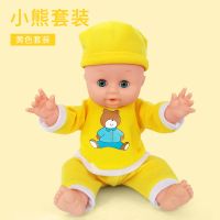 说话喝水尿尿智能仿真洋娃娃玩具娃娃女孩宝宝公主|全身软胶[女娃娃]黄衣+黄裤帽 升级版30声发生器+赠品