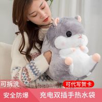 可加热可爱萌仓鼠娃娃公仔玩偶暖手抱枕插手捂毛具生日礼物女