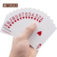 上海959扑克便宜斗地主桌面游戏酒吧聚会娱乐道具棋|2副