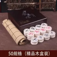 玉化石中国象棋子套装小中大号耐摔成人儿童送pu棋盘带棋盒|50玉化石象棋+精品木盒+pu革棋盘