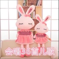 可爱大号兔子毛具小白兔公仔玩偶公主布娃娃婚庆生日礼物女孩