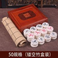 玉化石中国象棋子套装小中大号耐摔成人儿童送pu棋盘带棋盒|50玉化石象棋+镂空竹盒+pu革棋盘