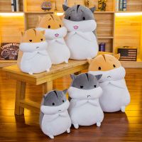 仓鼠抱枕公仔毛具可爱超萌情人节礼物布娃娃女生儿童生日礼物