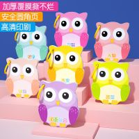 宝宝识字卡片幼儿看图识字早教书幼儿园学习认字拼音数字卡片