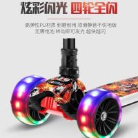 滑板车儿童2-10岁四轮闪光折叠音乐男女孩玩具平衡车踏板车溜溜车