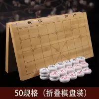 玉化石中国象棋子套装小中大号耐摔成人儿童送pu棋盘带棋盒|50玉化石象棋+折叠竹盘+pu革棋盘