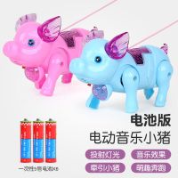 抖音牵绳电动小猪会唱歌发声走路会跑会发光音乐猪儿童男女孩玩具|[电池版2只装]红蓝小猪+绳子