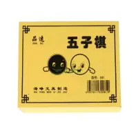 儿童游戏棋木盒 斗兽棋 飞行 五子棋亲子怀旧动物棋 学生奖品|五子棋